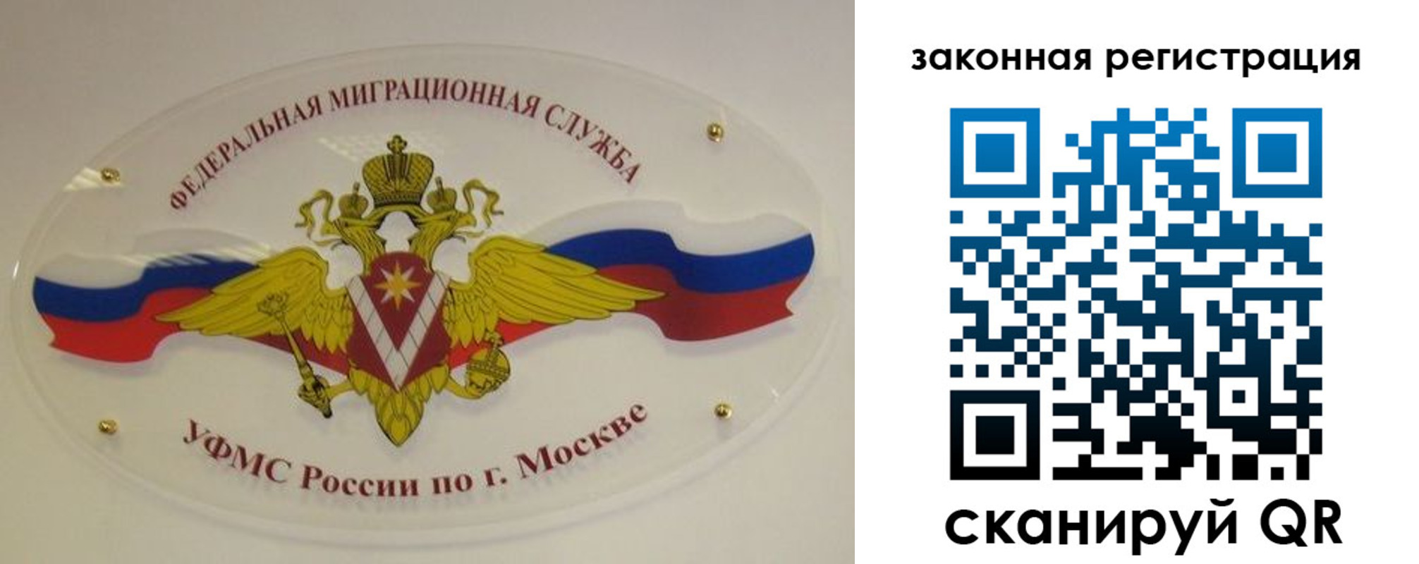 где прописаться в Пятигорске