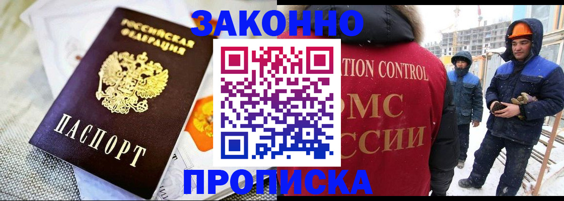регистрация для дет. сада в Пятигорске
